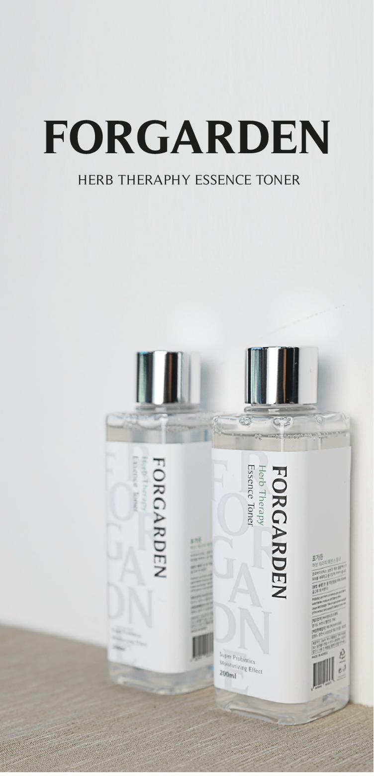 FORGARDEN Brand Story